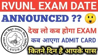 rvunl exam date 2021/rvunl exam date/rvunl exam update/rvunl expected exam date/rvunl exam date news