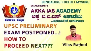 UPSC Prelims exam postponed..! How to proceed next? | Strategy to prepare for Prelims 2021.
