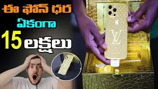 Most Expensive Mobile Unboxing | Costliest Mobile | Trendy Tech And Trademark