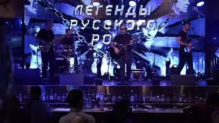 Арт-Клиника - В платье белом (Ляпис Трубецкой live cover)