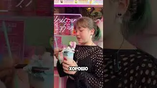 Почему Василиса не хотела пробовать милкшейк?) 🦄 #Единорог #Weekleeghights #ЯВТОПЕ