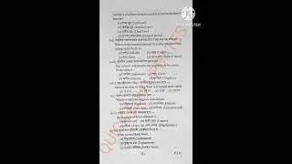 Bongaigaon Class 9 Science Half Yearly Question Paper Seba Assam 2023 @QUICKEDUUPDATES