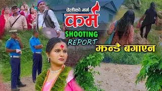 Karma - ''कर्म'' सिरियलको Shooting Spot मा जाने बाटो 😔