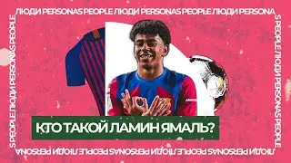 Who is Lamin Yamal? 8 facts about the Barcelona football prodigy