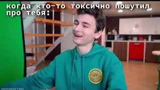 муд брайн мапс 2 @TheBrianMaps  #thebrianmaps #mood #2 #mem