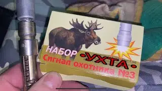 Поездка в Ухту за навагой.