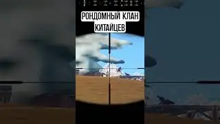 Бедная кибитка( #rust #games #rustshorts #memes #gamer #games #gaming #clanrust
