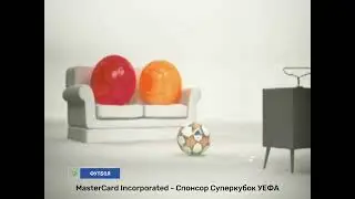 UEFA Super Cup 2007 Outro - Heineken & MasterCard RUS