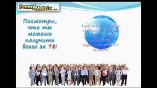 маркетинг ПМ