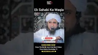 Ek Sahabi Ka Waqia by Mufti Tariq Masood 