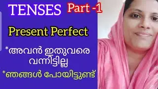 Present Perfect Tense #EasyEnglishGrammar/Tenses(part_1)