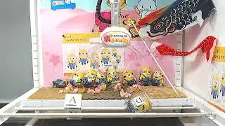 Got [Minions - Link-up Mascots D]!!