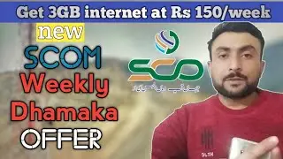 SCOM 4G Internet New Weekly Dhamaka Offer 3GB Weekly