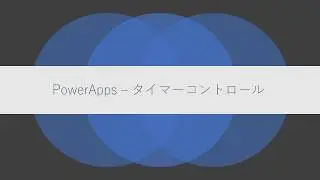 PowerApps - Timer Control