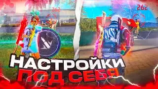 ӨЗ ТЕЛЕФОНЫҢА ОТТЯЖКА ЖӨНДЕУ😱 / БАРЛЫҚ ТЕЛЕФОНҒА НАСТРОЙКА