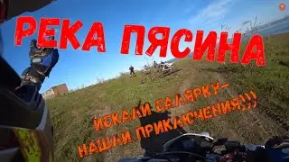 Вязнем в болотах на реке Пясина [ Motoland XR 250 Enduro ]