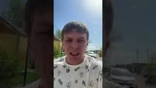 Западный стандарт? 