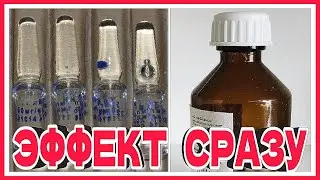 НАНЕСИ вечером – Утром морщин не будет! Мощная СМЕСЬ. Рецепт skin care.