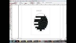 How to type in round box in inpage| inpage full course part 22 | type text in round box|