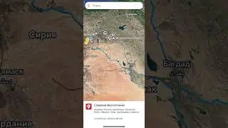 Как использовать интерактивную карту с маршрутами по северной Месопотамии в Google Maps на телефоне