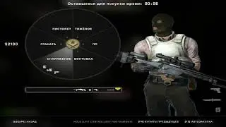 ебнулся чу чуть
