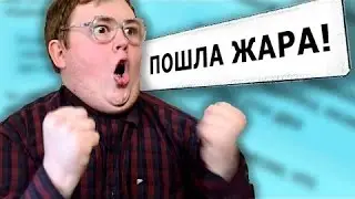Клип red21- пошла жара