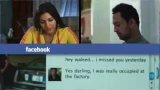 A Facebook Romance movie Trailer