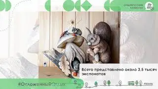 Музей деревянного зодчества