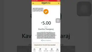 Track your payments easily in phone with a single button click - Quick Demo