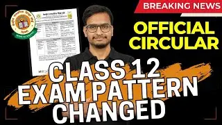 CBSE Big Update 🔥 | CBSE Exam Pattern Change | Class 12th 2023-24 | CBSE Sample Paper Discussion