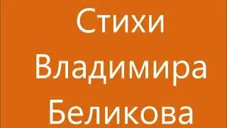 Отчий дом