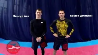 контр атака на проход гарда под две ноги от Дмитрия и Мансура
