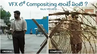 What is Compositing in VFX in Telugu 