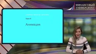 6. React Native. Анимация