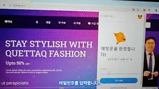 세상 승리, 3.0이상 RWA 특허기반 QR간편결제 블록체인 결제시스템으로  퀘타큐  플랫폼에서 Q2Q 실물자산 토큰 간편결제, 최기재 실물자산 특허ㆍ저작권보유