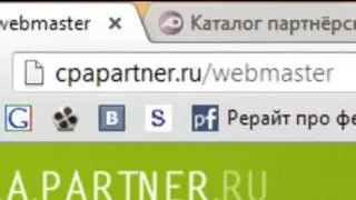 Заработок на YouTube с помощью C.P.A. партнерок