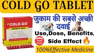 जुकाम की सबसे अच्छी दवाई 🔥Cough,Cold,Fever Ki Best Medicine 💊#Cold #Fever