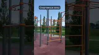 обзор парка "Родные Просторы"
