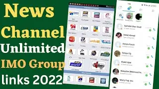 News Channel Unlimited IMO Group Link In 2022 | IMO News Channel group Link | News Updates In IMO