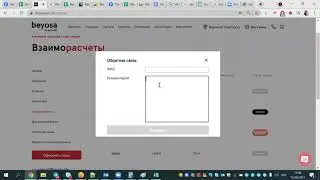 Обзор ЛК