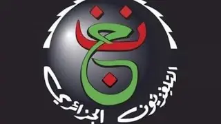 شرح فك شفرة بيس لقناة  الجزائرالارضيه ومشاهدة مباريات كاس الامم الافريقيه كوت 🇨🇮 ديفوار معالج صن بلص