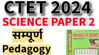 CTET 2024 SCIENCE PAPER 2 PEDAGOGY I SCIENCE PAPER 2 PEDAGOGY NOTES I CLASS I LOKESH SIR
