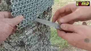 Кольчуга из гроверов. Часть 2. Тест на разрушение