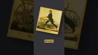 Зачем ему педали? 😎 🚲 