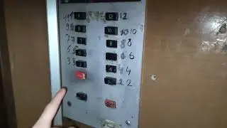 Залипайки! Лифты МЛЗ и МОЭЛЗ 1986 г.в (2 лифт временно не работает) в Э-93