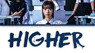 Ava Grace Higher [Pyramid game ost] ПЕРЕВОД НА РУССКИЙ