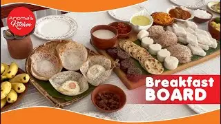 අවුරුදු ගානකින් ලංකාවට ආපු අමුත්තාට හදපු Sri Lankan Breakfast Board - Episode 1046 - Breakfast Board
