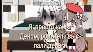 Неожиданный приезд лучшего друга [1/?]