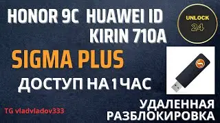 Honor 9c huawei id sigma