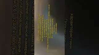 poco x3 nfc характеристики